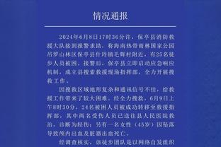 津媒：王秋明目前不在国内，他将于17日直接赴阿联酋向国足报到